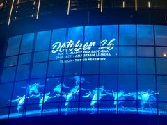 -交通银行前滩31演艺中心