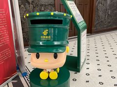 -上海邮政博物馆