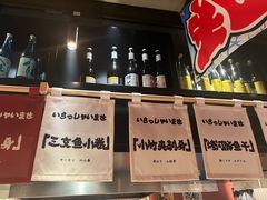 -乌君·酒场·炭火烧鸟(侨城坊店)