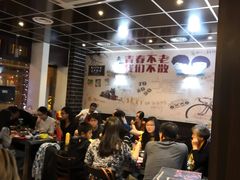 -锅色天香(巴士底区店)