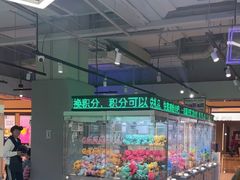 -幻物社(万象天地店)