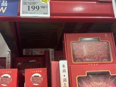 -山姆会员商店(上海浦东店)