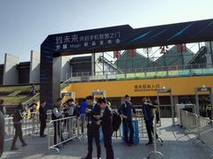-深圳大运中心世界冠军羽毛球馆
