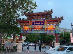 -宝轩渔府·老字号海鲜·正宗津菜(水上店)