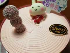 -GANSO元祖食品(锦创书城店)