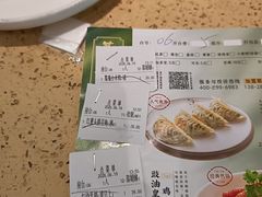 -蒸武门·广式茶点(江南店)