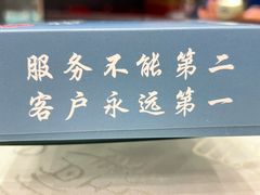 -老六饭店(翠通路店)