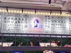 -九街淑芬掌中宝串串公司(内街文化创意园店)
