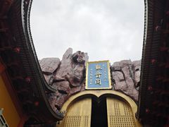 -上海东林寺(金山区)