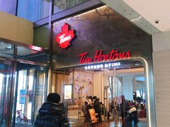 -Tims天好咖啡(河西万象城店)