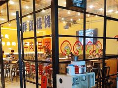 -不曾在把把烧•烧烤(莲坂磐基店)