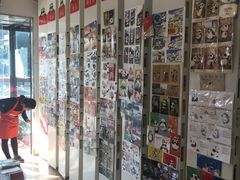 -熊猫邮局(少城店)