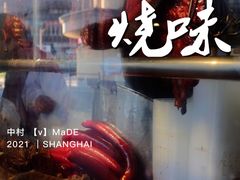 蜜味红肠-永祥烧腊餐厅(虹口店)