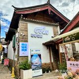 丽江｜就在白沙古镇是谁还没来这家咖啡酒馆！！