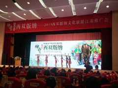 -南京钟山宾馆(江苏省会议中心)