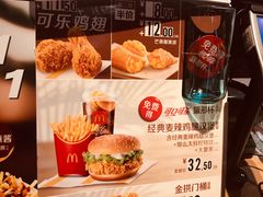 -麦当劳(长泰商业广场店)