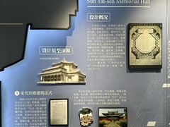-广州中山纪念堂
