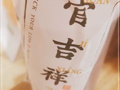 -和府捞面(东直门银座店)