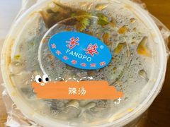 -芳婆糕团店(王府大街店)