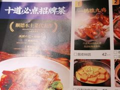 -大榕树下顺德菜(融创茂店)