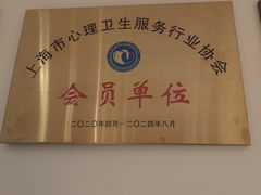 -德瑞姆心理咨询旗舰店