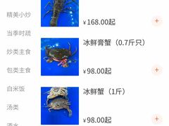 -景好海鲜餐厅(大鹏必选旅游店)