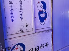 -大学城夜市