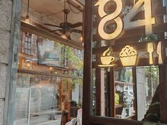 -西关84·History·Art·Cafe
