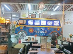 -Hi YOU你的饭局泰餐厅(雍和宫店)