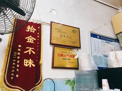 -智强牛肉面