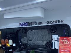 -龙膜耐卡汽车贴膜改装旗舰店(火车南站店)