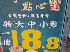 -御龙海鲜火锅(十六浦店)
