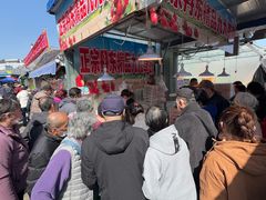 -大连熟食品交易中心