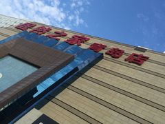 -居然之家(黑龙江南路店)