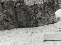 -幕燕滨江·长江观音景区