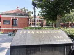 -辛亥革命博物院北区