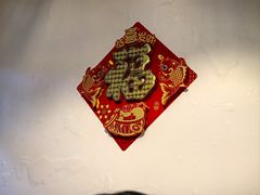 -老街坊餐吧