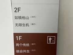 -中国美术学院-美术馆