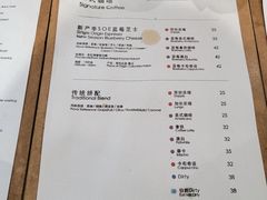 -Au Cafe&Roastery(华侨城店)