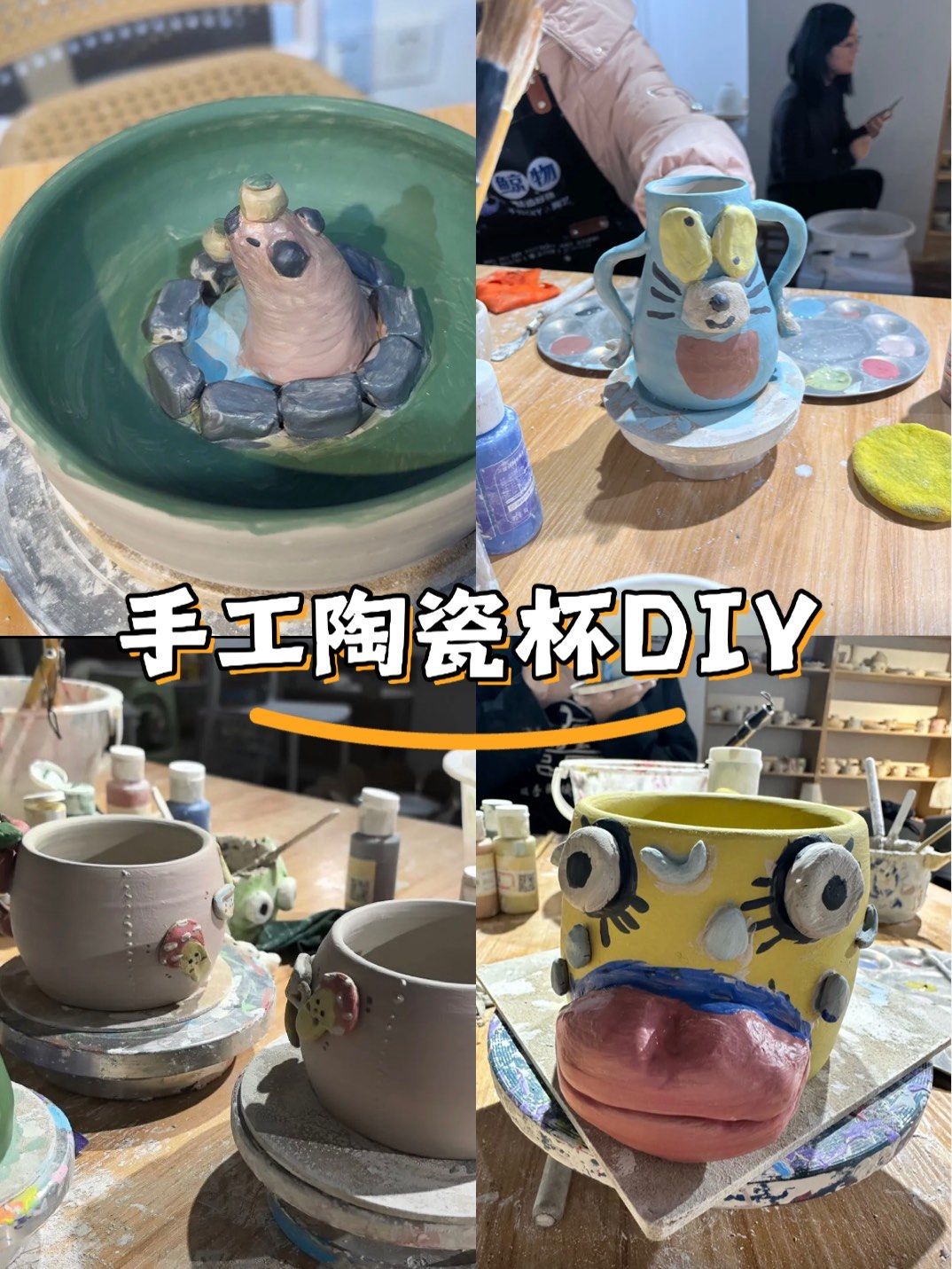 手工陶瓷杯diy