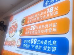 -素满香·素食自助餐(福州·长乐北路店)
