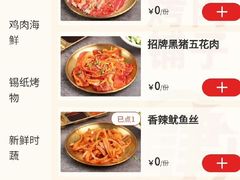 -么肆烤肉·中式自助·烤肉大排档(街道口季佳PAI店)