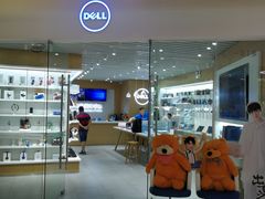 -戴尔DELL电脑官方店·售后维修服务站