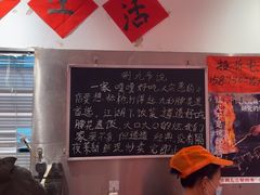-荆九爷爆炒桥头三嫩(夫子庙店)