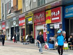 -万达广场(松江店)