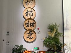 -中国湿地博物馆