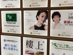 -楼上(尖沙咀店)
