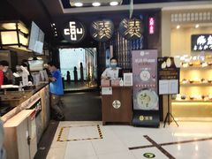 -湊湊火锅·茶憩(新中关购物中心店)