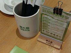 -周大厨辣椒炒肉(巨龙路店)