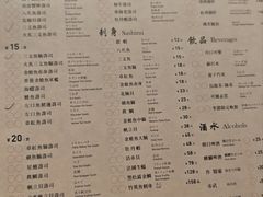 -Sushi Hanzo半藏(天环广场店)